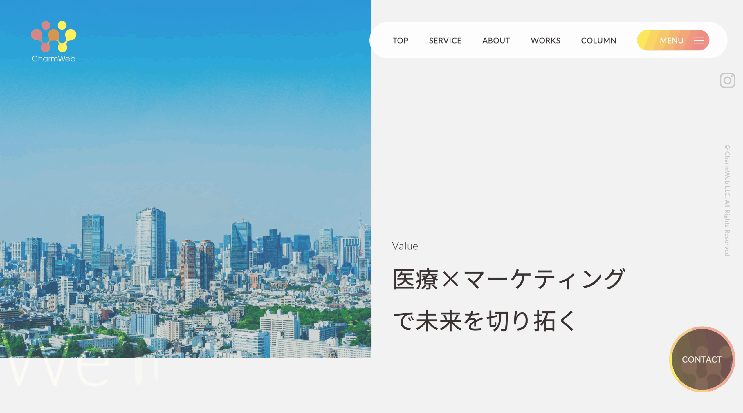 (株)CharmWeb コーポレートサイト